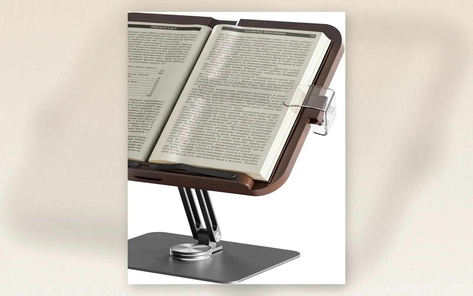 Adjustable book stand with wooden board, aluminum arm, and clear page clips holding an open cookbook