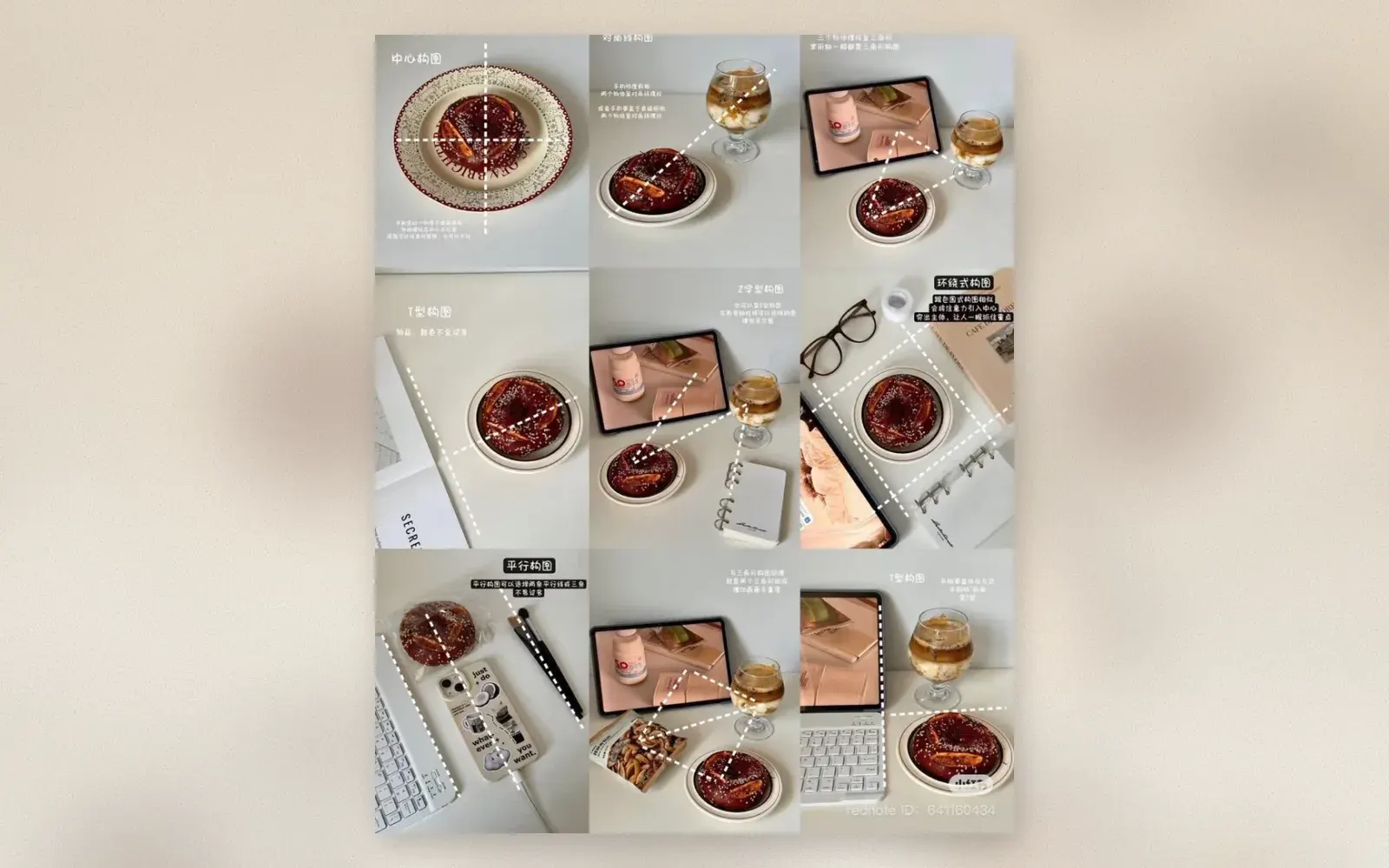 Food photography flat lay composition techniques showing 7 different arrangements with cake, drinks, and props