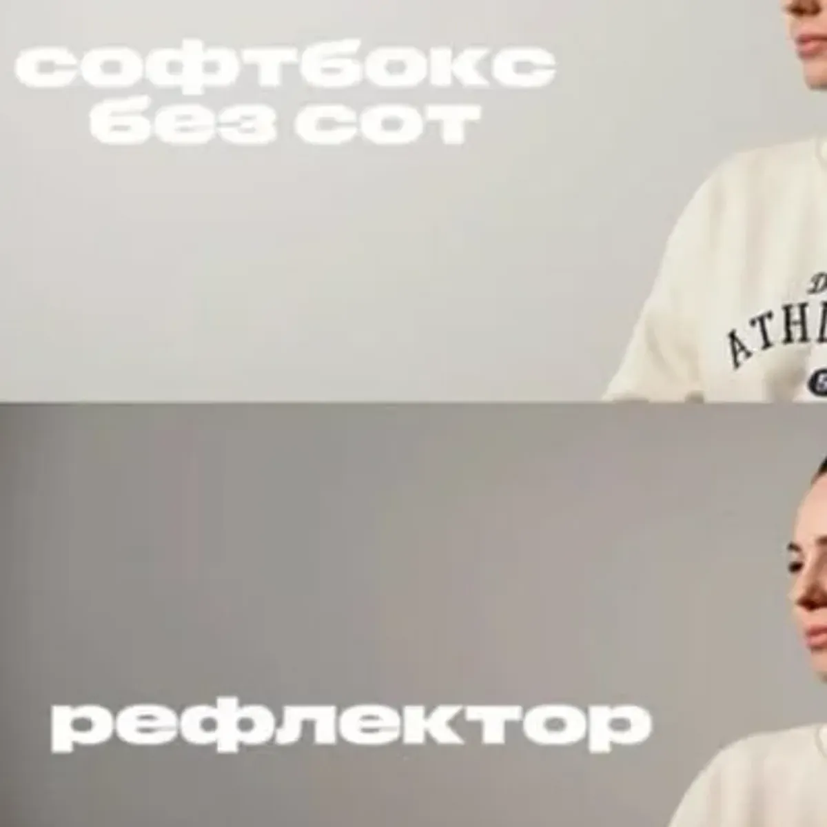 Softbox without grid creating even, flattering illumination